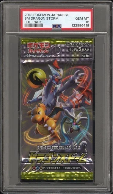 Dragonstorm Pokmon TCG Individual Collectible Card Game Cards for sale -  eBay