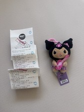 Limited ABC store Hawaii only Kuromi 4 plush Key strap