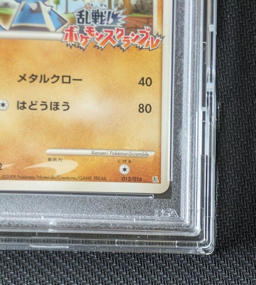 ポケットモンスタース　ペシャル 1〜31・43 Secret Box ACE 092/101 SV6 Mask of Change - Pokemon Card
