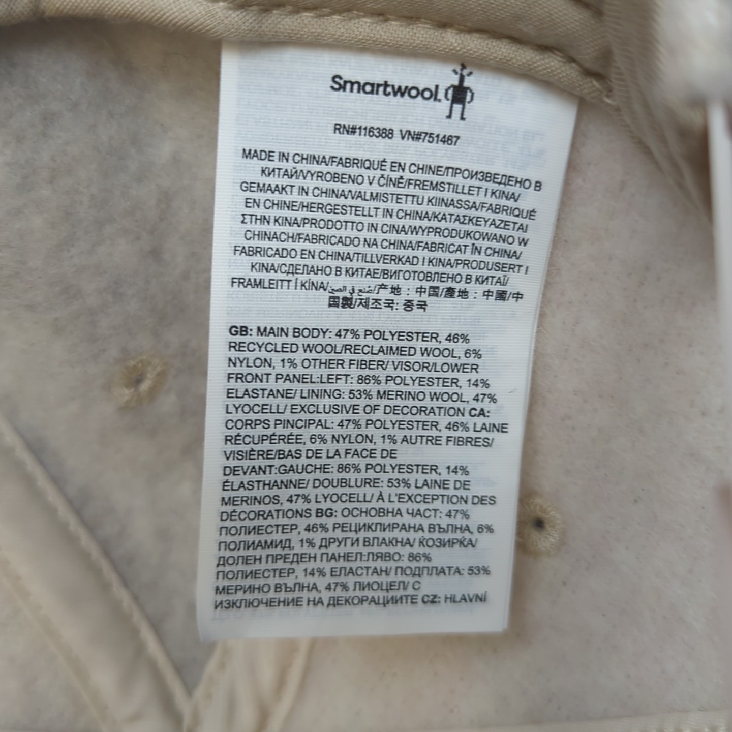 Smartwool Patchwork Almond Cream Wool Blend Ball … - image 9