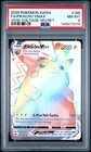 Pokemon Vivid Voltage Secret Full Art Pikachu VMAX Rainbow PSA 8