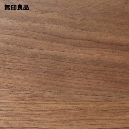 MUJI STACKABLE WOOD CHEST 2 RECTANGULAR DRAWERS 14x14x11in / Walnut Fast Ship - Picture 2 of 6