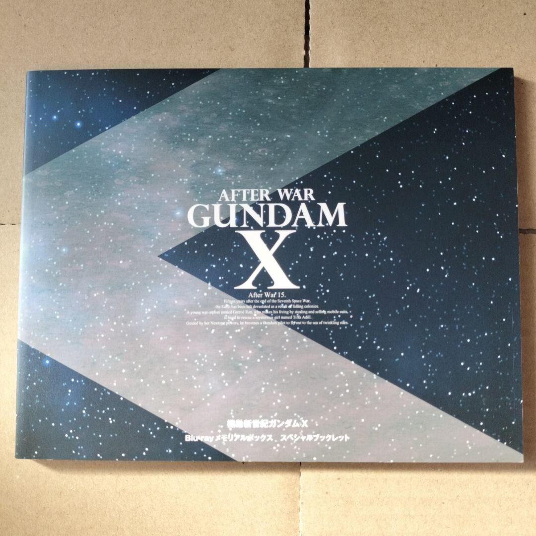 アニメ After War GUNDAM X DVD MEMORIAL BOX After War Gundam X Complete TV Series 39 Episode Anime DVD