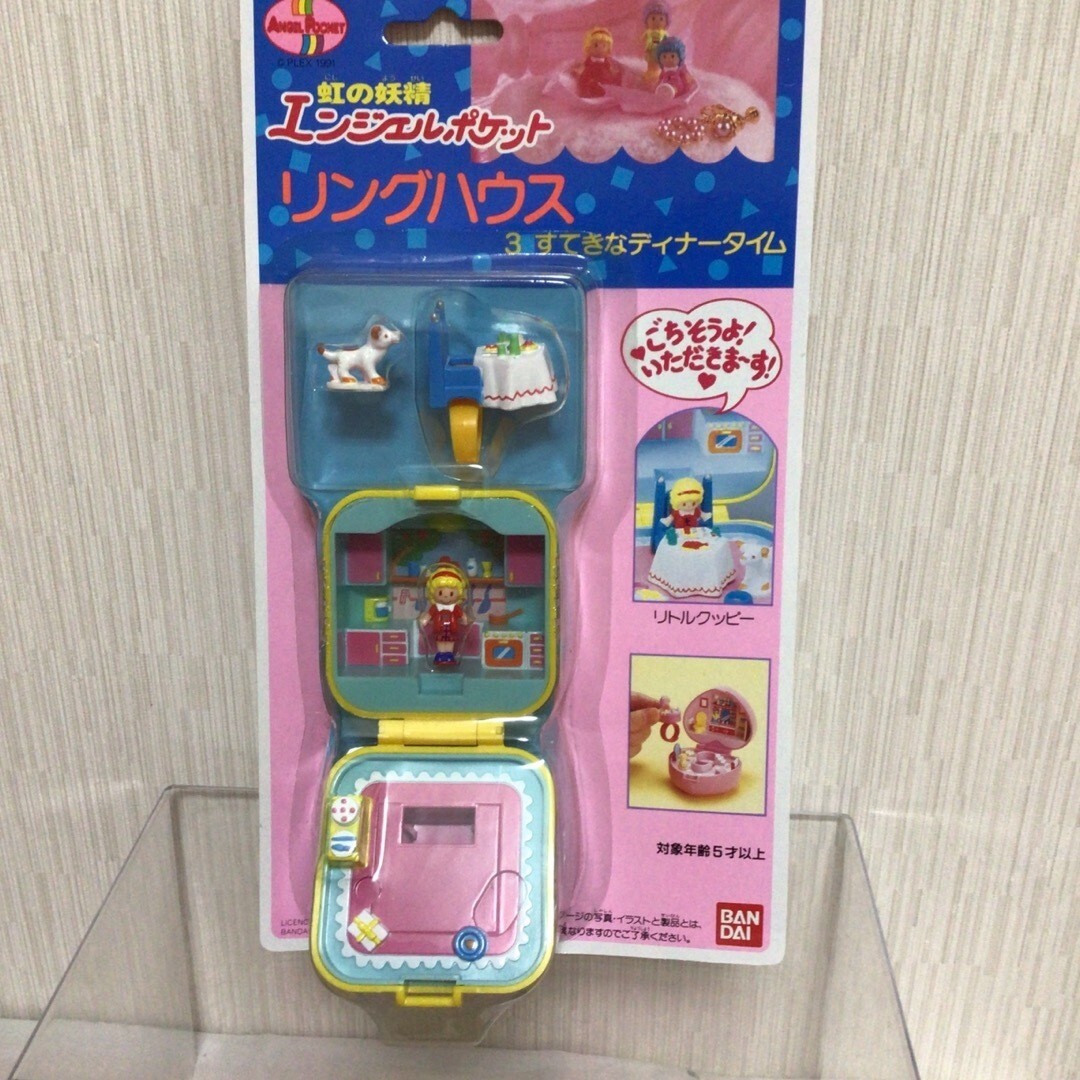 Angel Pocket エンジェルポケット まとめ売り 【公式通販】