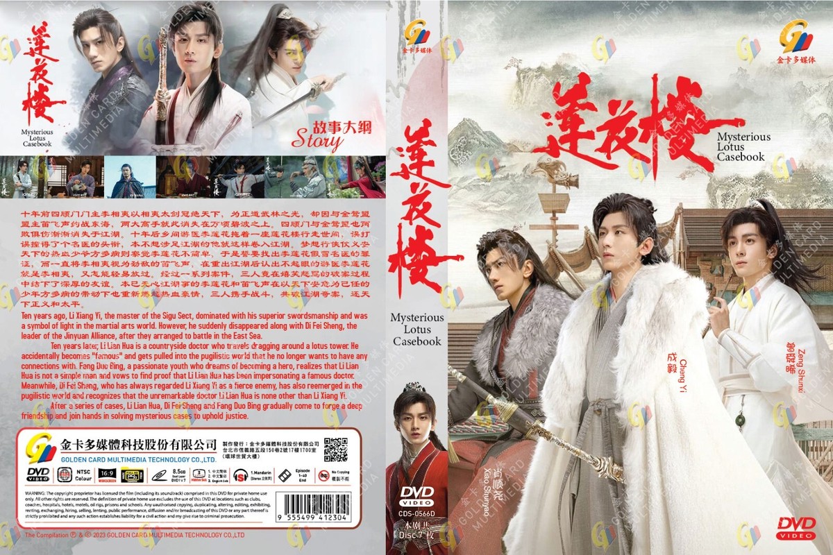 「Chasing The Lotus」(チェイシング・ザ・ロータス) [DVD] 6g7v4d0 Amazon.co.jp: 「Chasing The Lotus」(チェイシング・ザ・ロータス