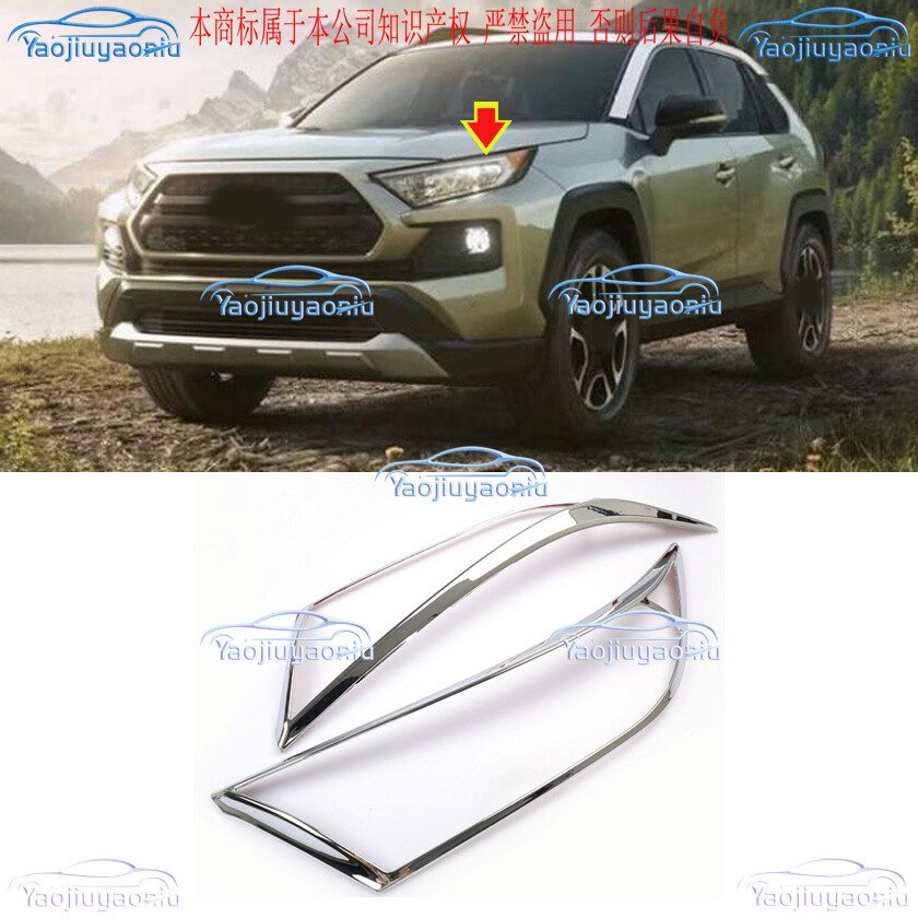 For Toyota RAV4 2019-2024 Chrome silvery Front Headlight Bezel Light Cover Trim