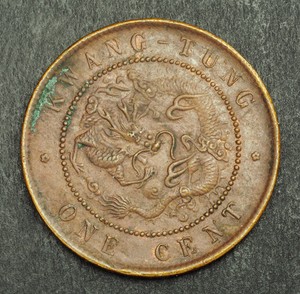 1906-China-Kwangtung-Province-Copper-1-Cent-10-Cash-Coin-Y-192-XF