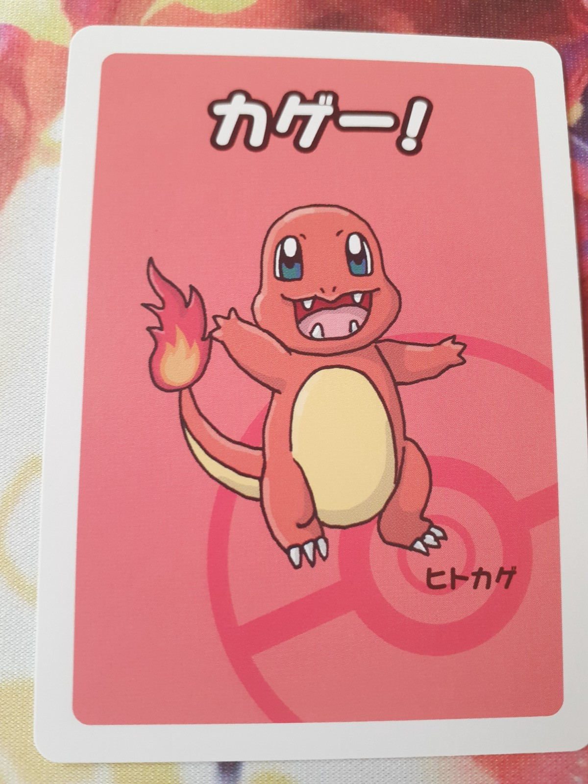 2019 Pokemon Charmander Old Maid Babanuki Pokemon Center Exclusive Japanese NM