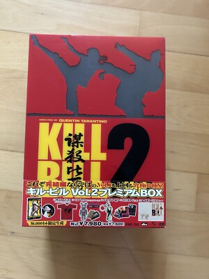 Kill Bill Vol.2 Premium Japan Box Limited Edition