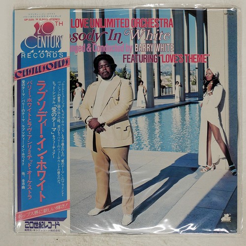 BARRY WHITE RHAPSODY IN WHITE 20TH CENTURY GP329 Japan OBI VINYL LP