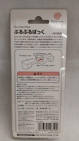 Dreamcast Puru Puru Pack Rumble Jump Pak HKT 8600 Japan Tested Open Box