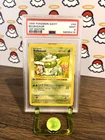 Bulbasaur 44/102 Pokemon TCG 1999 Base Set Shadowless 1st Edition - PSA 9 MINT
