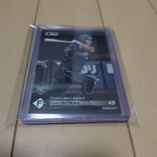 Ruaki Otsuka First Hit Commemorative Card Hokkaido Nippon-Ham Fighters baseball