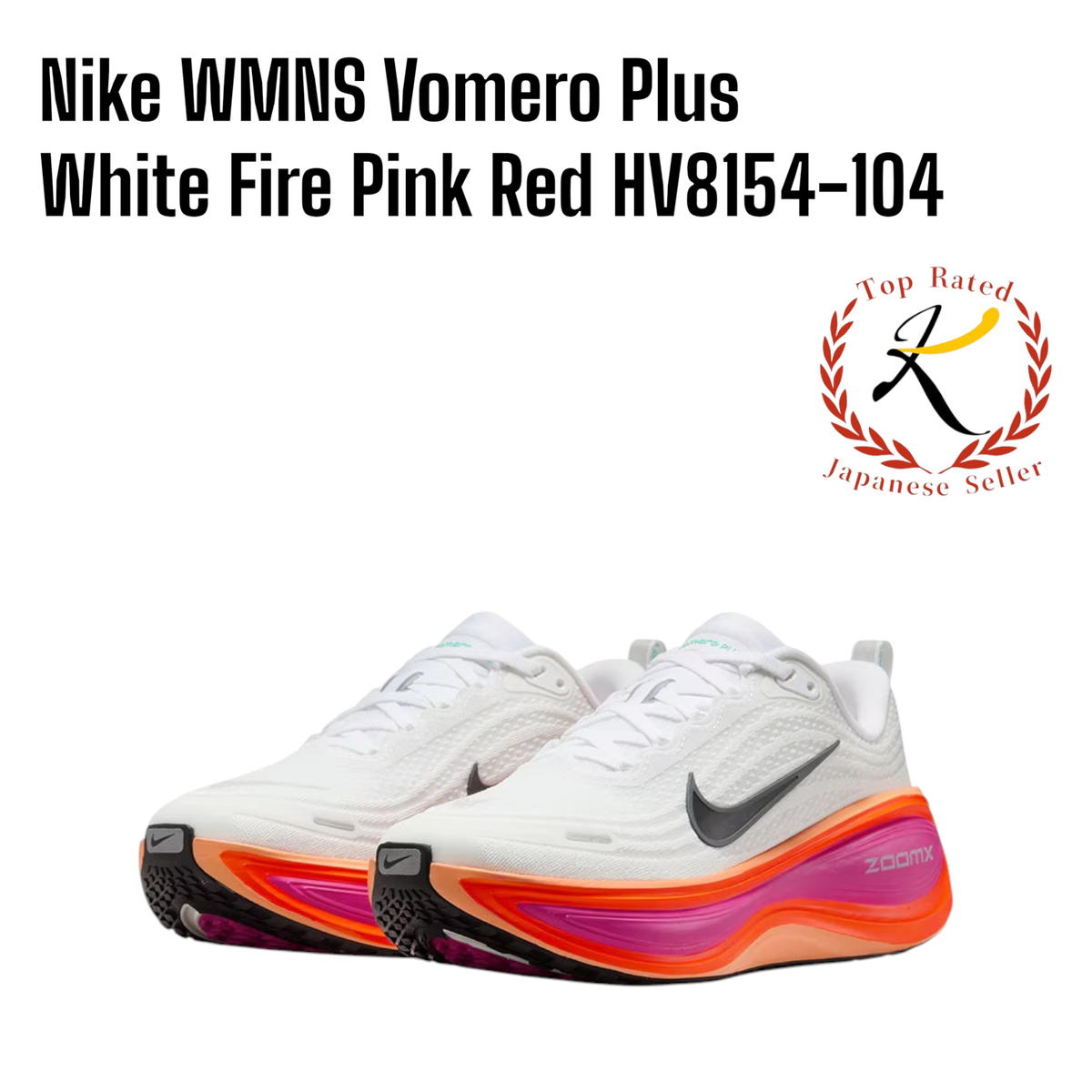 Nike WMNS Vomero Plus White Fire Pink Red HV8154-104 Running Multi 