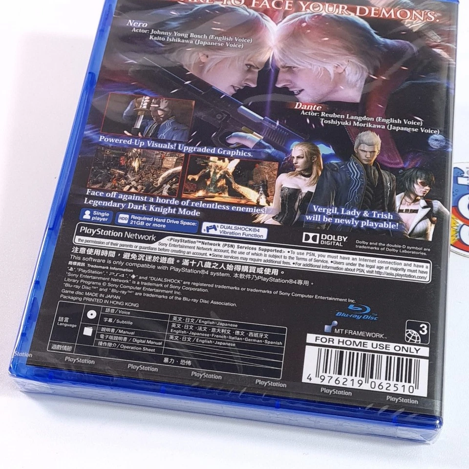 Devil May Cry 4 Special Edition PS4 Asia Game New (Multi-Languages/DMC Action) - Image 4 of 4