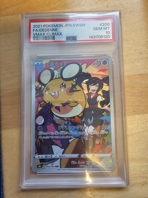 2021 ポケモン Dedenne VMAX PSA 10 PSA 10 Dedenne #200 2021 VMAX Climax Japanese Pokemon Card | eBay