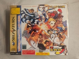 Street Fighter Zero 3 4MB Ram Expansion Cardboard Box Version SEGA Saturn JP NEW