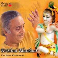 Krishna Alankaar, Pt. Ajay Pohankar, Good