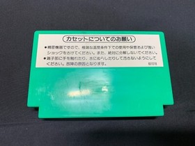 4-Player Mahjong Nintendo Famicom NES Picture Cartridge Japanese Ver 1984 HVC-FJ