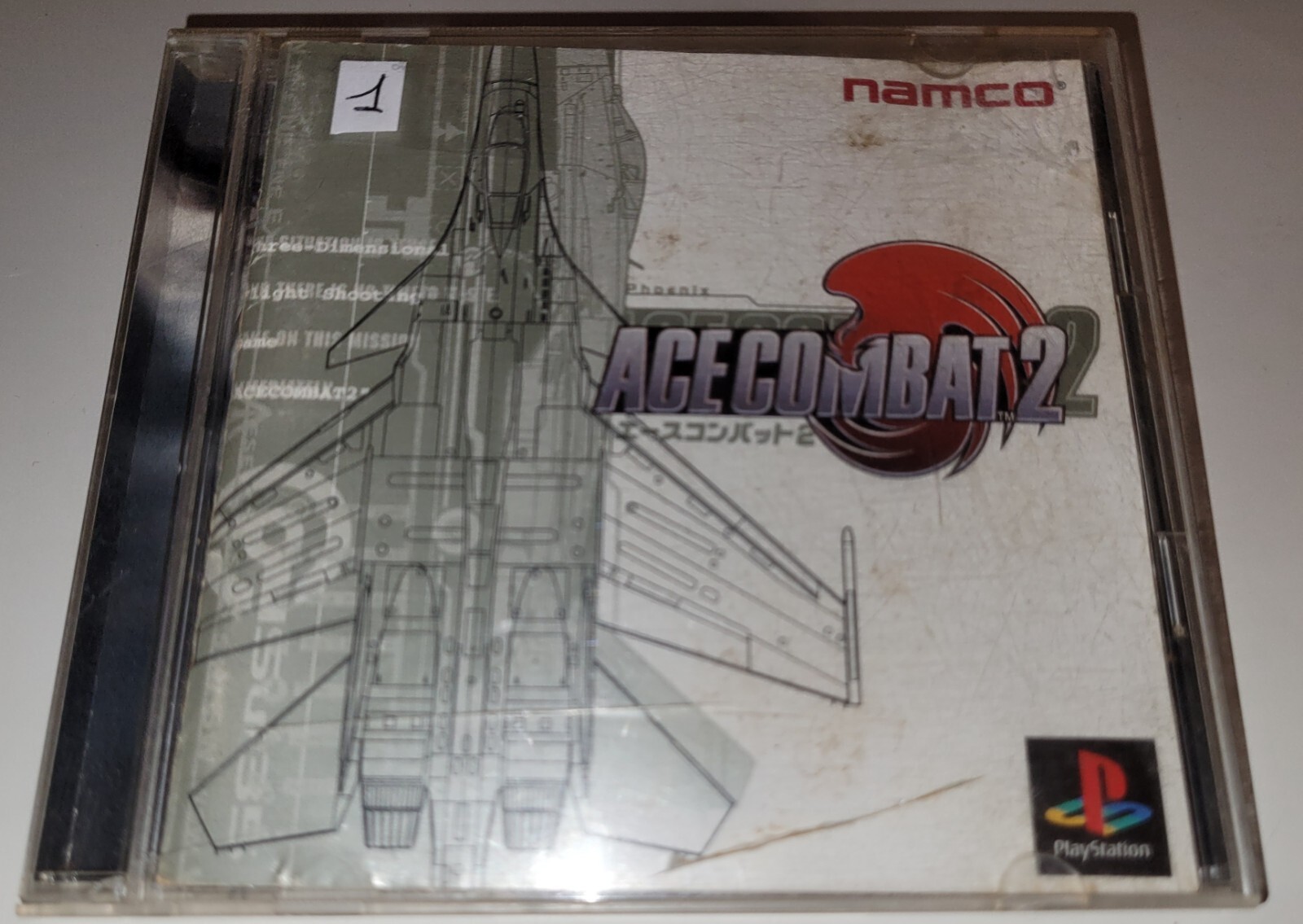 Sony PlayStation 1/PS1 - Ace Combat 2 - Version Jap - Bon État