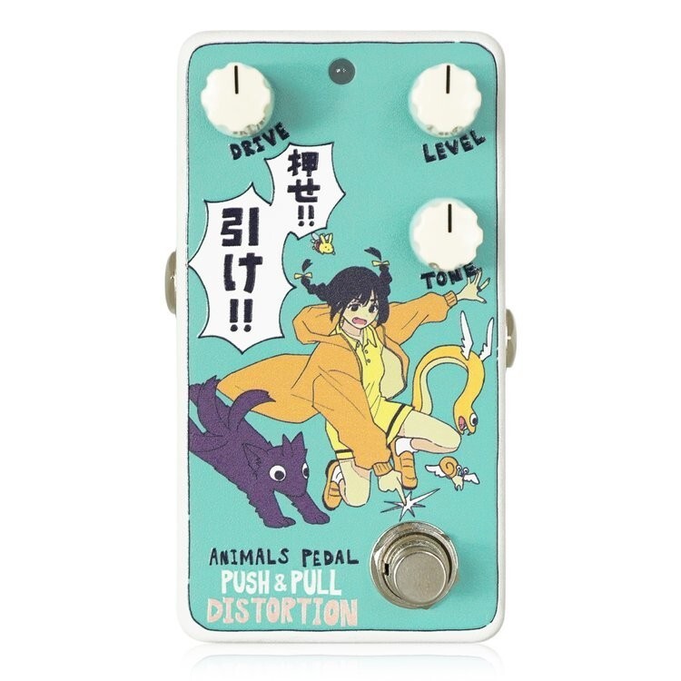 ちゅうじ　ANIMALS PEDAL Push & Pull Distor Animals Pedal PUSH & PULL DISTORTION – Animals Pedal USA