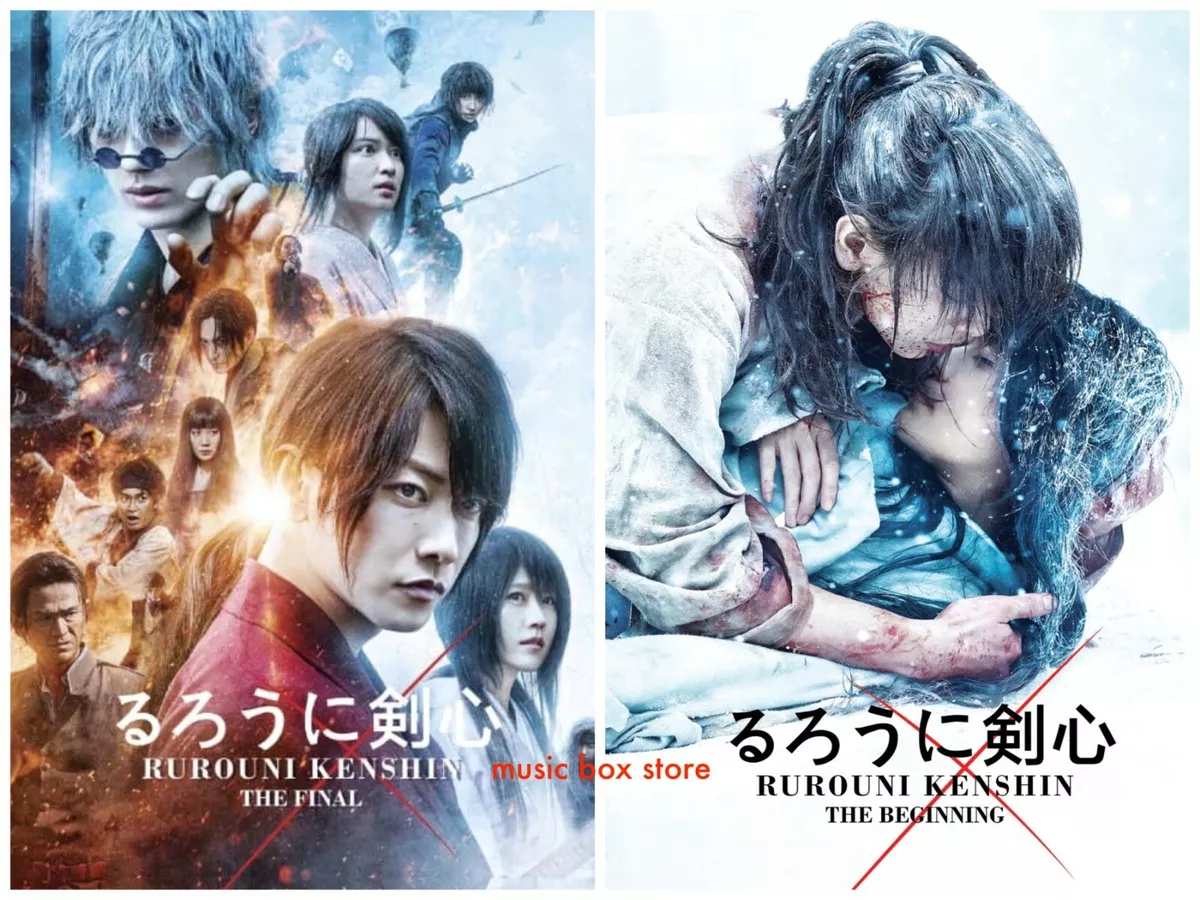 RUROUNI KENSHIN Movie Trailer 