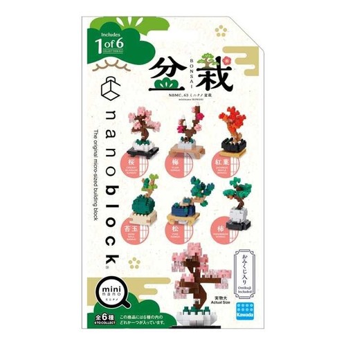 New Nanoblock Mini Nano Bonsai NBMC_63S Full Box 6 Types Kawada From Japan - Picture 4 of 6
