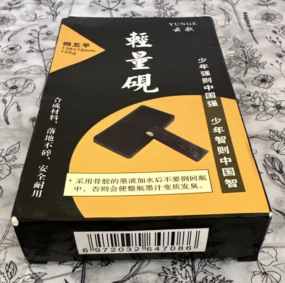 Yipeng - Accesorios de caligrafía y pintura - Kin ligero. Foto 2 de 4