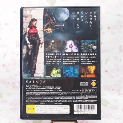 ps2（その他）単品販売用一覧その2 USED PS2 PlayStation 2 Saints holy demon 50521 JAPAN IMPORT