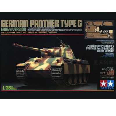 Tamiya 35261 German Panther Type G Early Ver. w/Eduard Photo Etched Parts 1/35