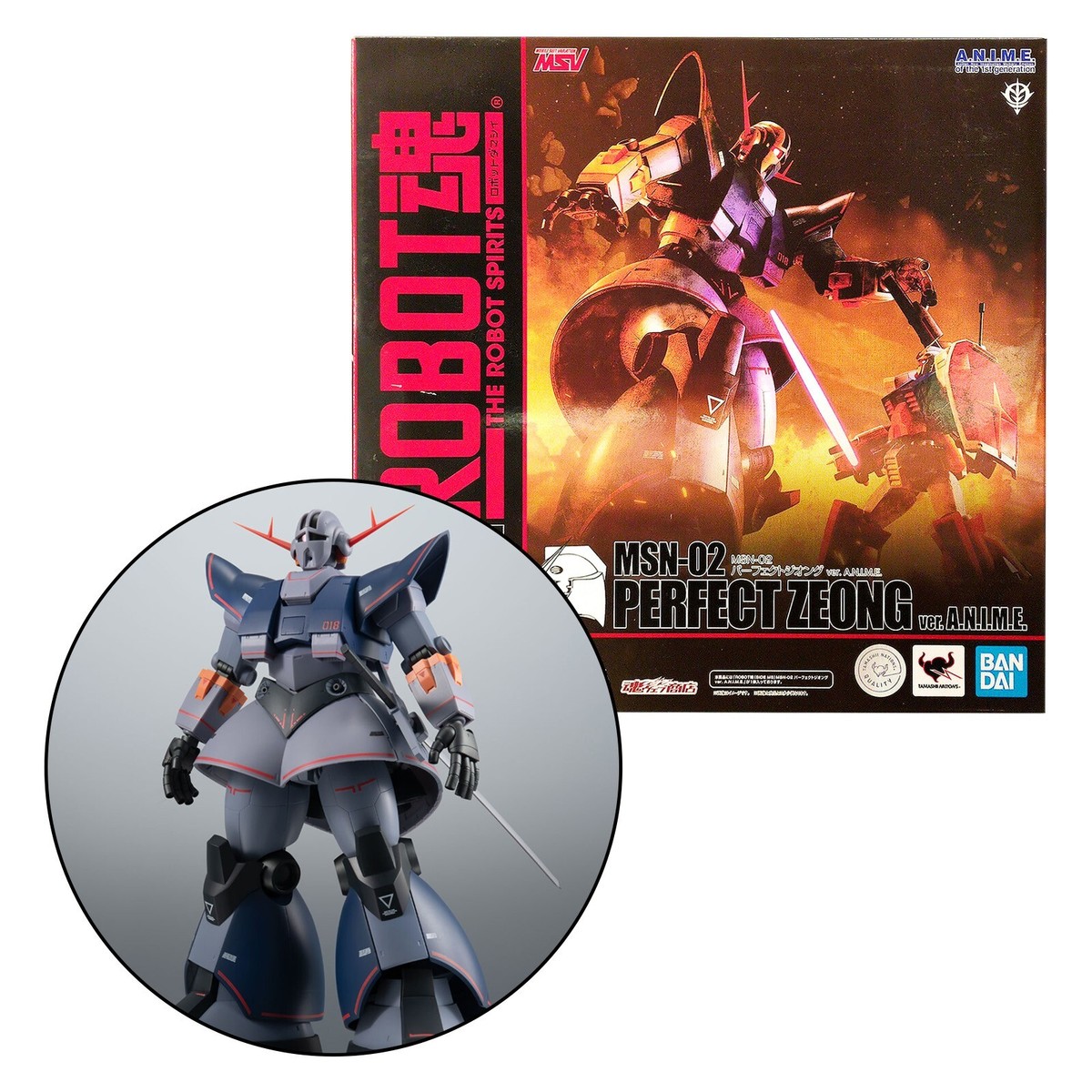 BANDAI MSN-02 PERFECT ZEONG プラモデル MG MSN-02 Perfect Zeong – GUNDAM PLANET