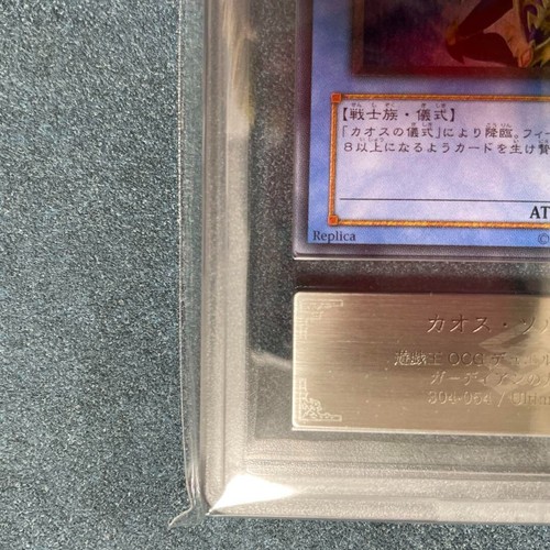 ARS 8 Yugioh Black Luster Soldier Ultimate Rare 304-054 Japanese Genuine - Picture 5 of 10