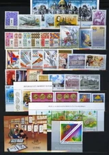HUNGARY - 1995.Full Year set with Blocks MNH!! 44 EUR!!