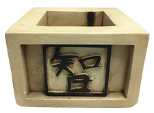 Planter Container Square Shape East Asian Symbol Decorative Garden Accessories