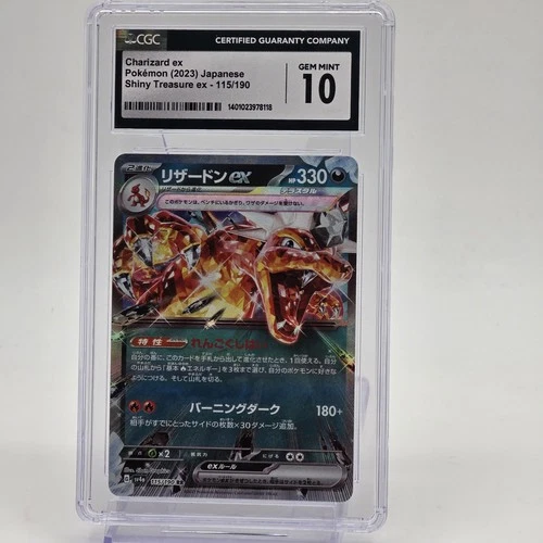 Charizard ex 115/190 Shiny Treasure ex Japanese Pokemon CGC 10 Gem Mint Card