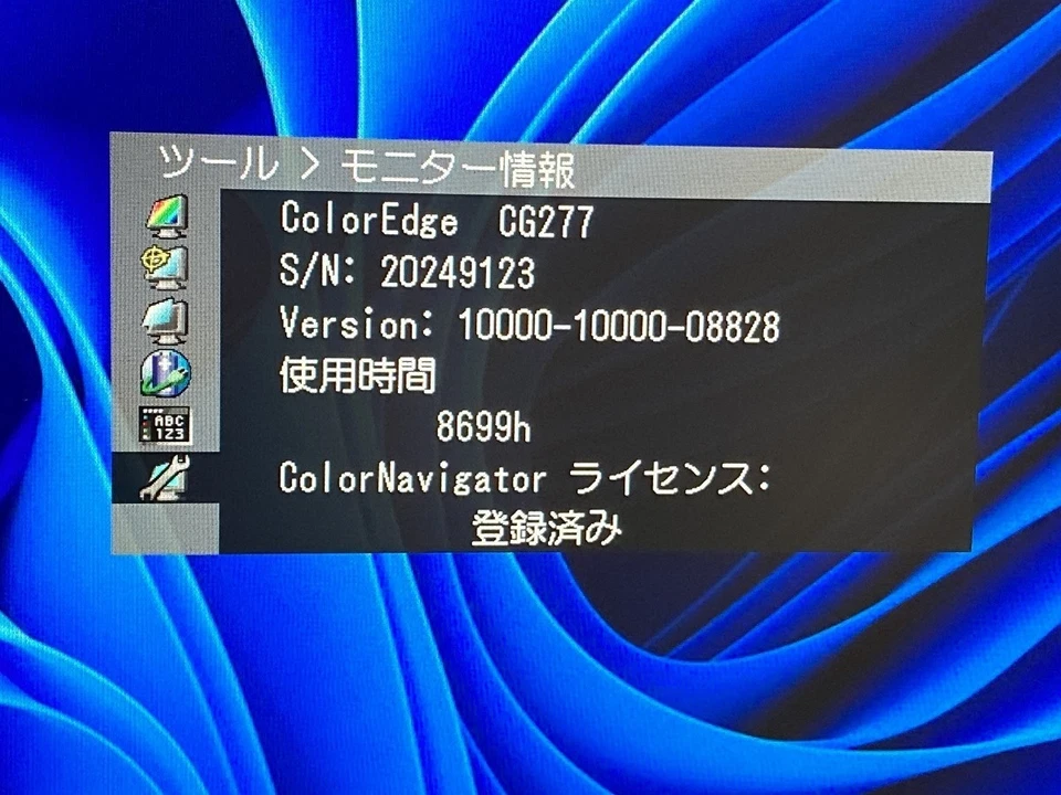 Eizo CG277-BK 27" IPS Black Computer Monitor LED Display Used - Image 3 of 4