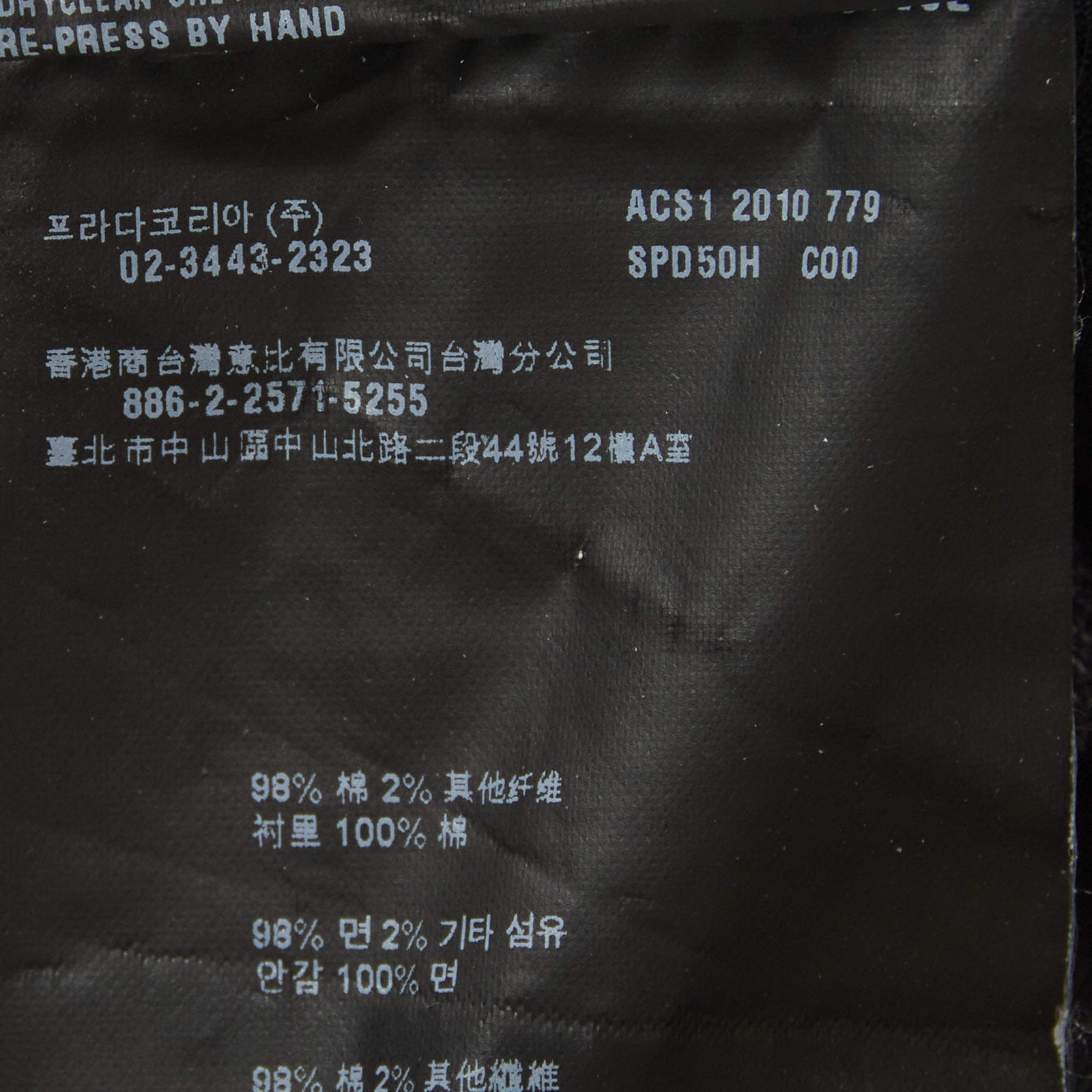 Prada Black Denim Slim Fit Jeans LWaist 31 thumbnail 8