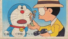 Doraemon Nobita Menko Card Frog Vintage Japanese Fujiko Shogakukan TV Asahi