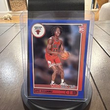 2021-22 Panini NBA Hoops - Rookies Ayo Dosunmu #240 Blue (RC)