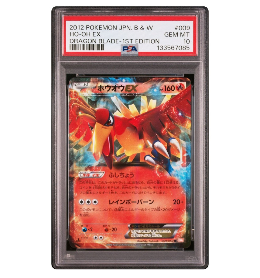 Pokemon Japanese Vulpix C PSA 10 Gem Mint BW5 009/050 #da31