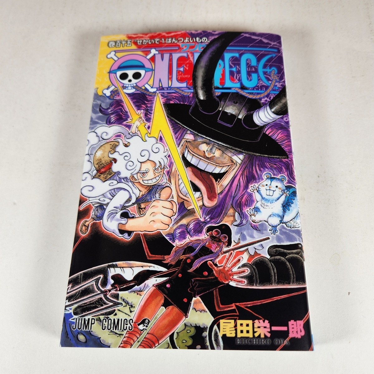 One Piece Vol. 115 First Edition 1st Print Japanese Manga July