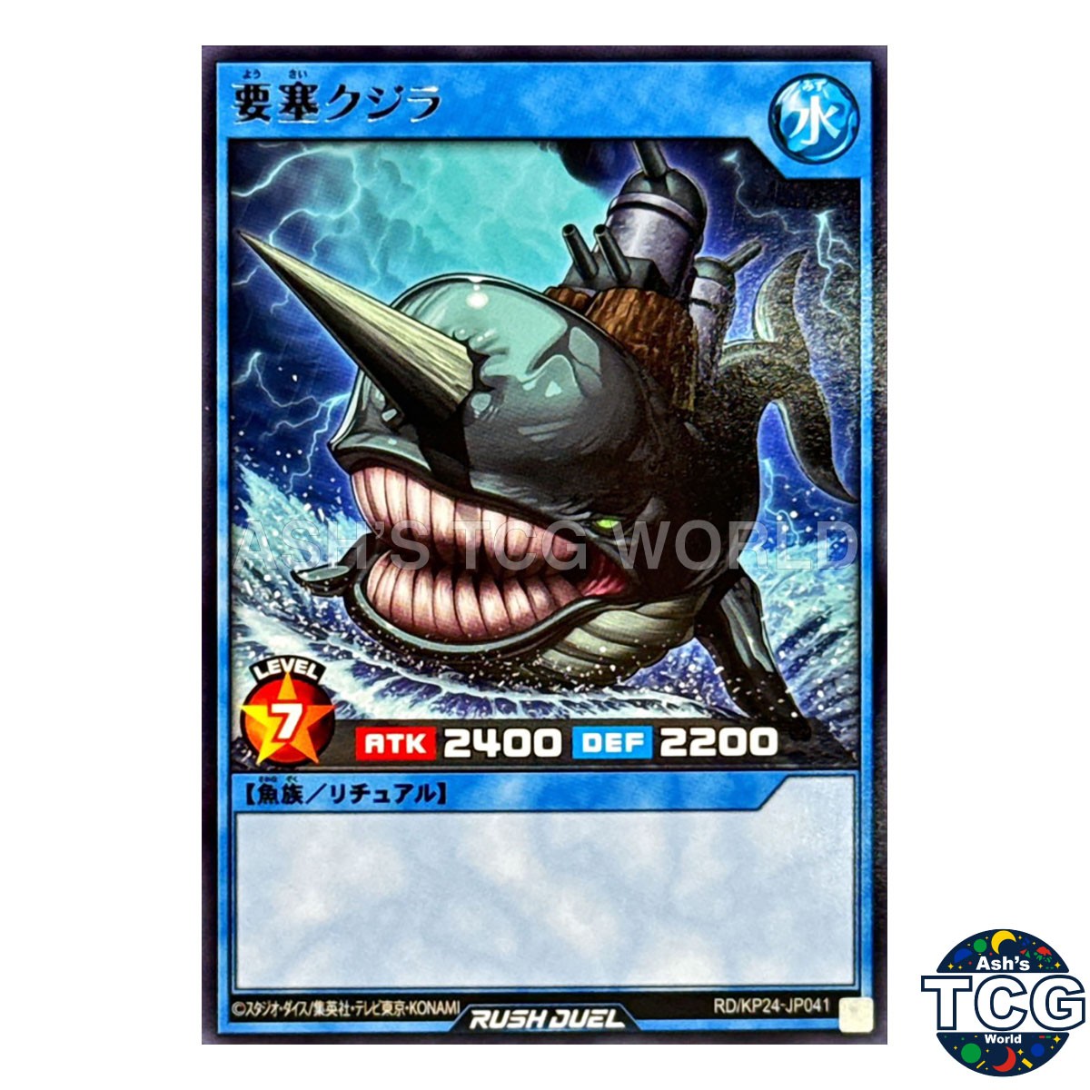 Fortress Whale R RD/KP24-JP041 Abyssal Overforce Yu-Gi-Oh! Japanese