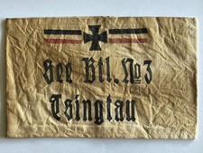👍 1912 CHINA TSINGTAU GERMAN 3RD SEA BATTALION ARMBAND 青岛德军第三营臂章⭐⭐⭐⭐⭐⭐⭐⭐⭐⭐⭐⭐⭐⭐⭐