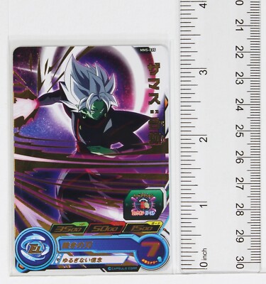 ドラゴンボールカード magunamusann Zamasu:union (R) MM5-035 - Super Dragon Ball Heroes Trading Card