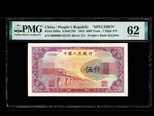 Rare China Banknote 1953 5000 Yuan  SPECIMEN   7 Digit S/N PMG 62 Collection