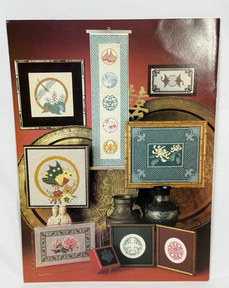Leisure Arts ~ CLASSIC ORIENTALS for Needlepoint & Cross Stitch #187 Duckworth - Image 2 of 4