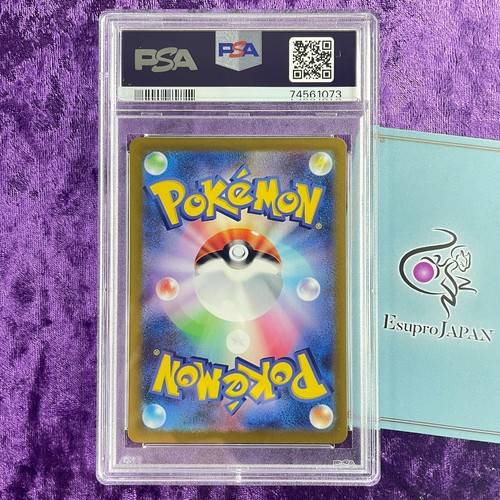 PSA 10 Clay Burst & Snow Hazard sv2D sv2P AR Pokemon Japanese Choose Your Card - Picture 29 of 32
