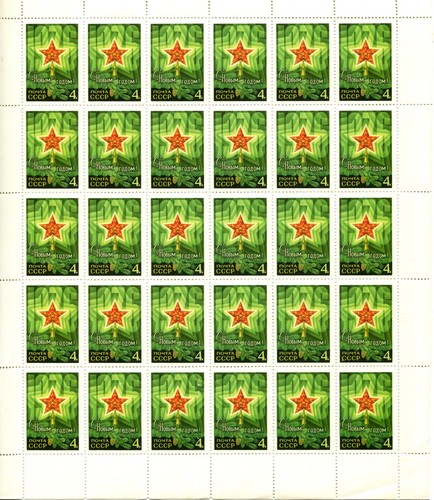 URSS Rusia Soviética FELIZ AÑO NUEVO Hoja Colección Como Nuevo NH Estampillas Franqueo - Imagen 2 de 10