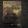 Darksteel Colossus Hologram Error Promo Japanese Foil MTG Used