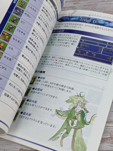 Final Fantasy IV Advance Gameboy GBA Completo en Caja CIB Importación de Japón - Imagen 17 de 18